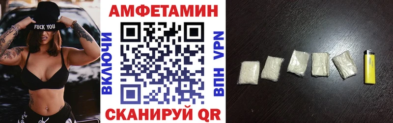наркошоп  кракен зеркало  АМФ 98%  Барабинск 