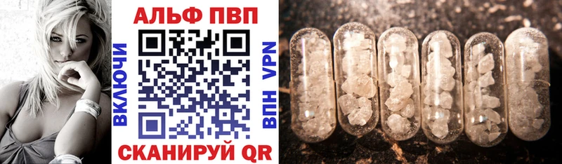 Alfa_PVP крисы CK  продажа наркотиков  Барабинск 