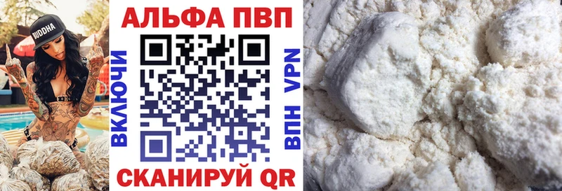 А ПВП крисы CK Барабинск