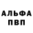 Амфетамин 97% Aida Gusuila