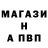 ГАШ гарик TRY U%