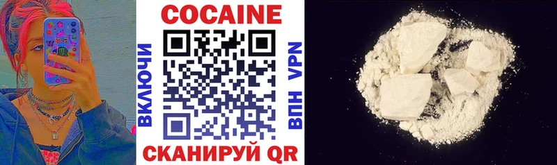 COCAIN Fish Scale  Барабинск 