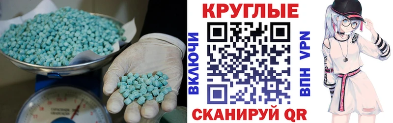 ОМГ ОМГ зеркало  купить наркотики сайты  Барабинск  Экстази таблы 