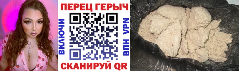 мега рабочий сайт  Барабинск  ГЕРОИН хмурый 