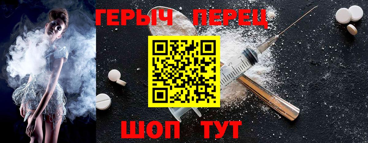 Вейп ТГК Барабинск