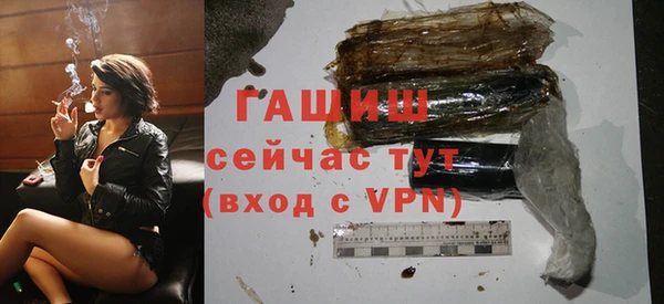 кристаллы Балабаново