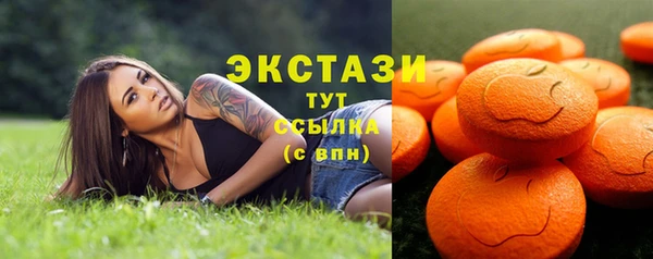 кристаллы Балабаново