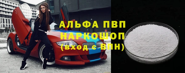 соль курить ск Балахна
