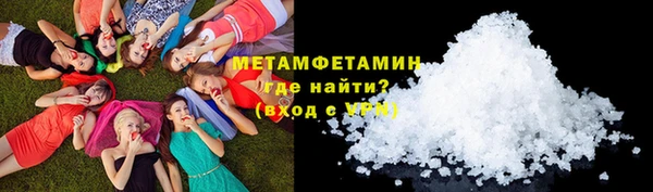 кристаллы Балабаново