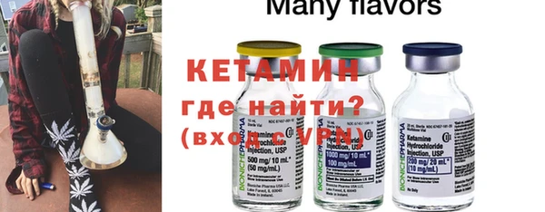 кристаллы Балабаново
