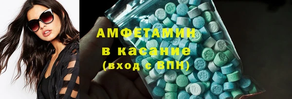 соль курить ск Балахна