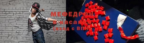 кристаллы Балабаново