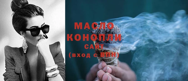 кристаллы Балабаново