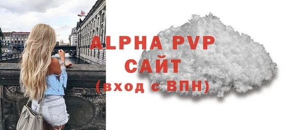 бошки Баксан