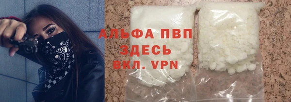 соль курить ск Балахна
