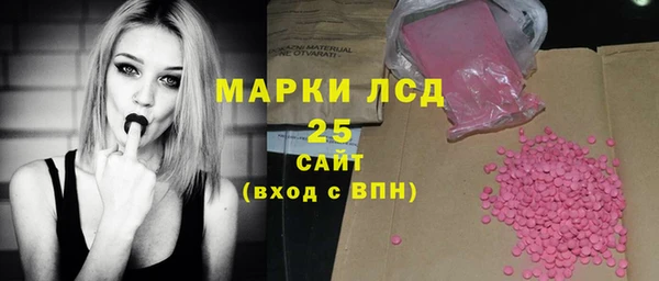 соль курить ск Балахна