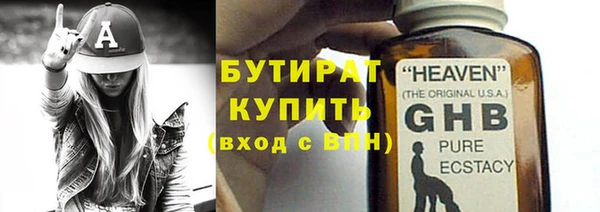 прущие крисы Сафоново