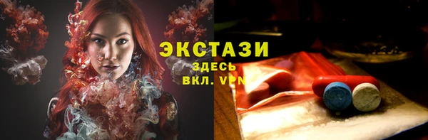 кристаллы Балабаново