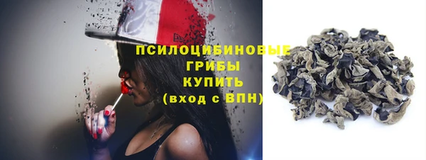 соль курить ск Балахна