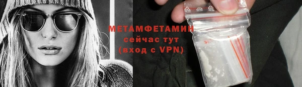 кристаллы Балабаново