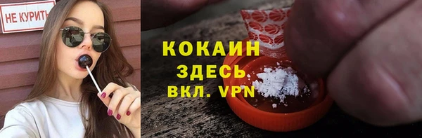 кристаллы Балабаново