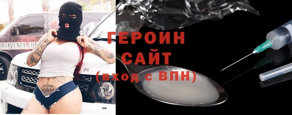 соль курить ск Балахна