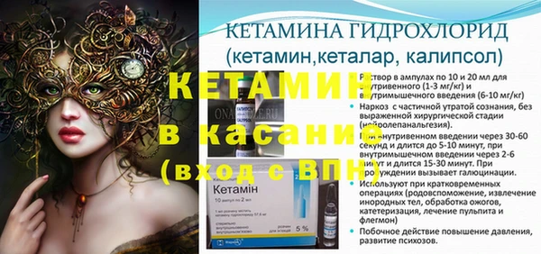 бошки Баксан