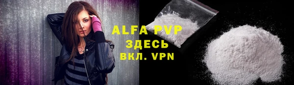 кристаллы Балабаново