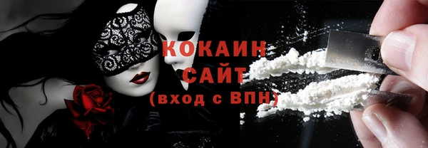бутират Саяногорск