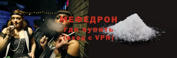 соль курить ск Балахна