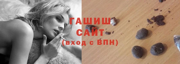 кристаллы Балабаново