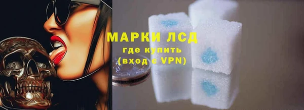 соль курить ск Балахна