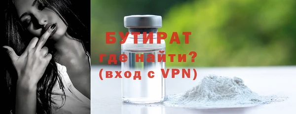 кристаллы Балабаново