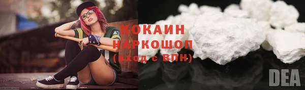 соль курить ск Балахна