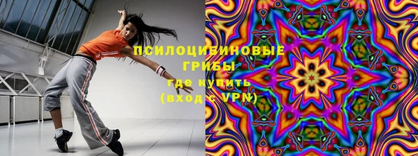 соль курить ск Балахна