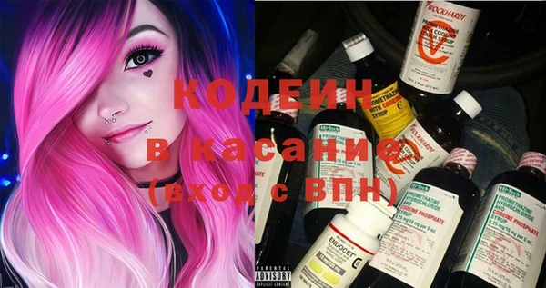 соль курить ск Балахна