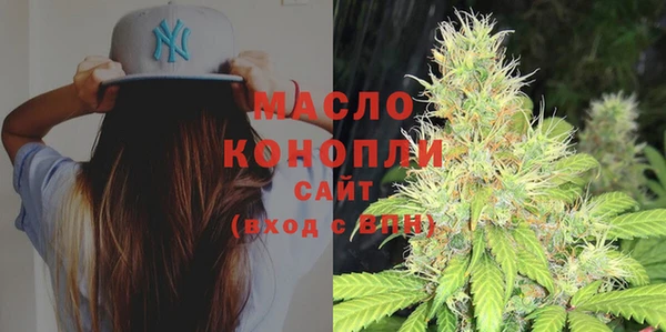 соль курить ск Балахна