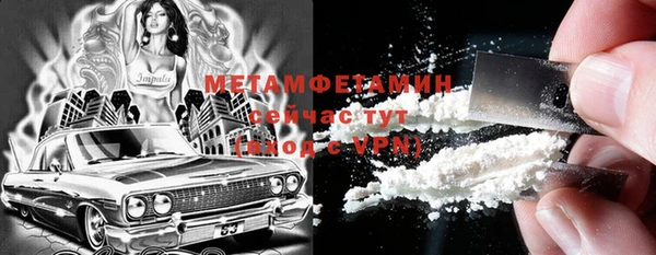соль курить ск Балахна