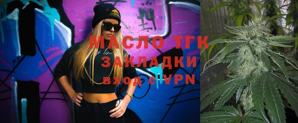 соль курить ск Балахна