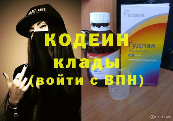 бошки Баксан