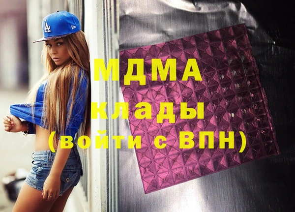 бошки Баксан