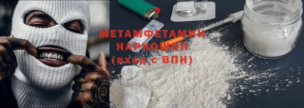 бошки Баксан