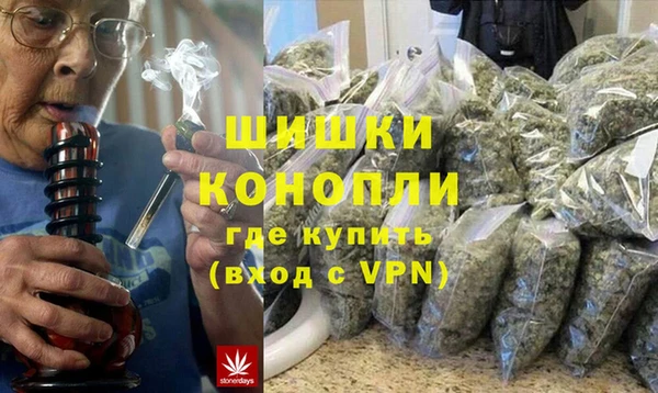 кристаллы Балабаново