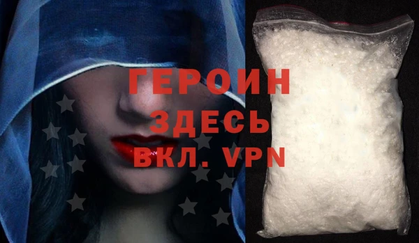 соль курить ск Балахна