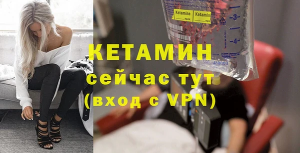 бошки Баксан