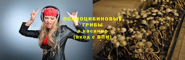кристаллы Балабаново
