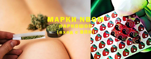 кристаллы Балабаново