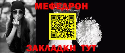соль ск Кулебаки