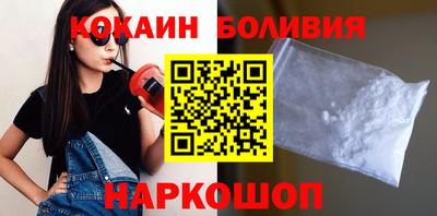 метамфетамин Можайск
