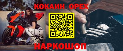соль ск Кулебаки